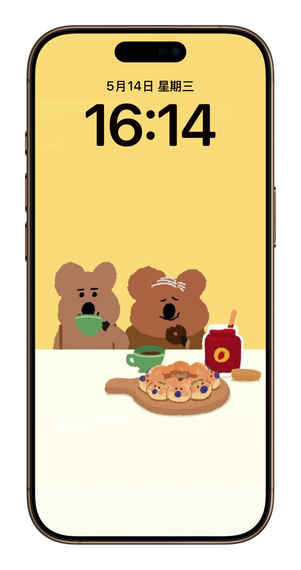 Dinotaeng iPhone 壁纸