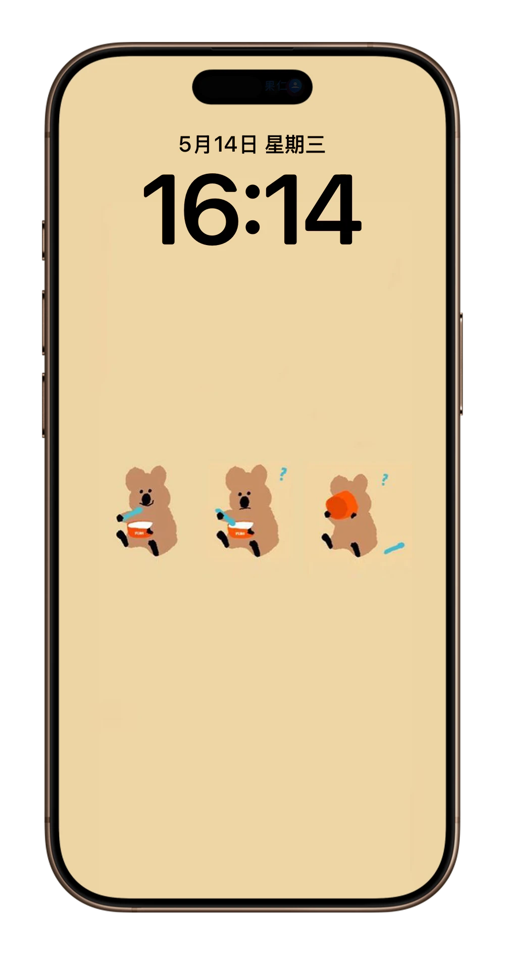 Dinotaeng iPhone 壁纸