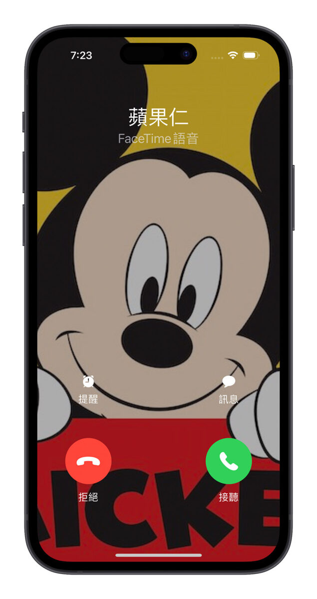 iPhone 来电全萤幕设置教程，简单 3 步骤把来电照片放满画面 第6张