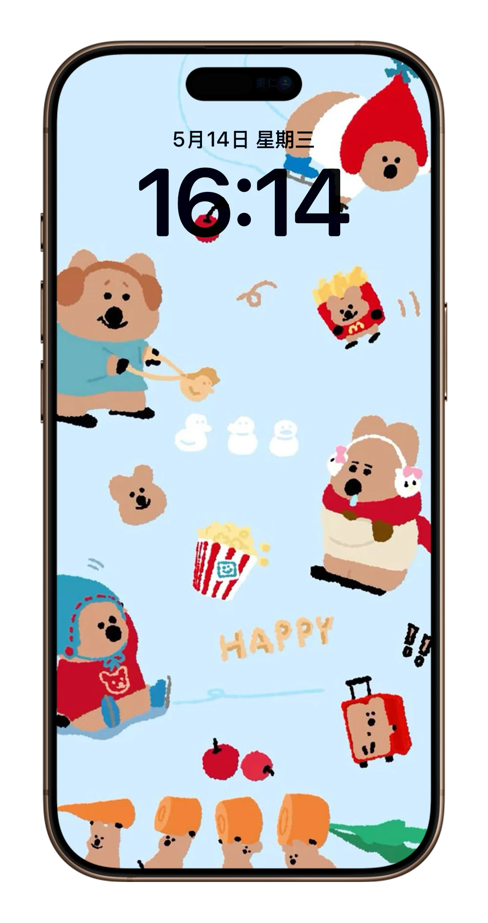 Dinotaeng iPhone 壁纸