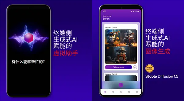 Snapdragon 7 Gen4 发布，1超大核担大旗，AI 性能提升65%