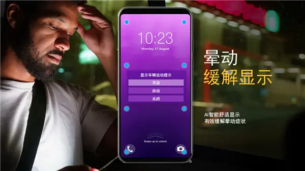 Snapdragon 7 Gen4 发布，1超大核担大旗，AI 性能提升65%