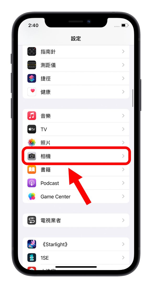 iPhone 拍照九宫格怎么叫出来？教你利用九宫格做美完美构图 第2张