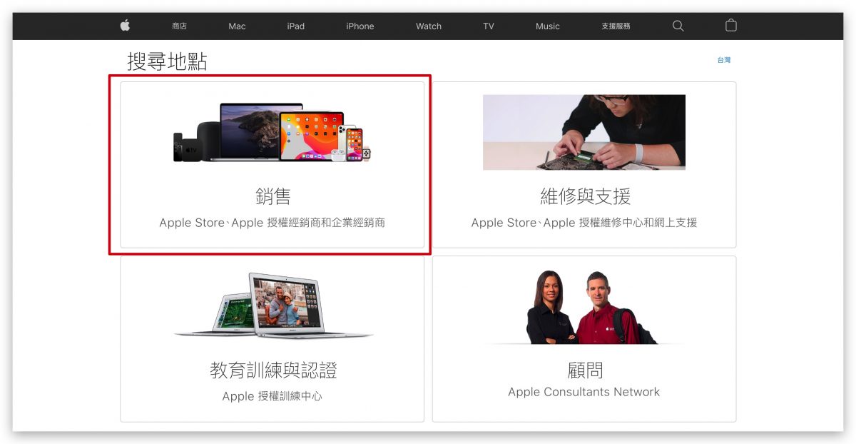 iPhone 13 苹果官网买不到想要的颜色、容量，这 2 招让你轻鬆拿现货 第5张