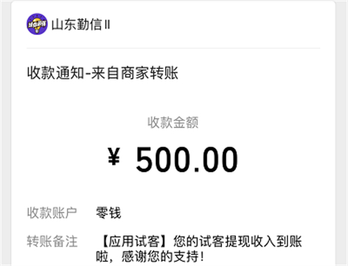 手机赚钱app排行榜赚钱app（正规的赚钱软件app）