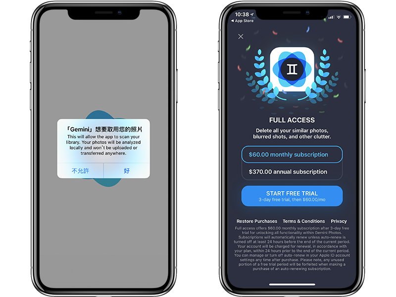 删除 iPhone 的重複照片、相似照、失焦照，Gemini Photos 帮你相簿大扫除 第2张