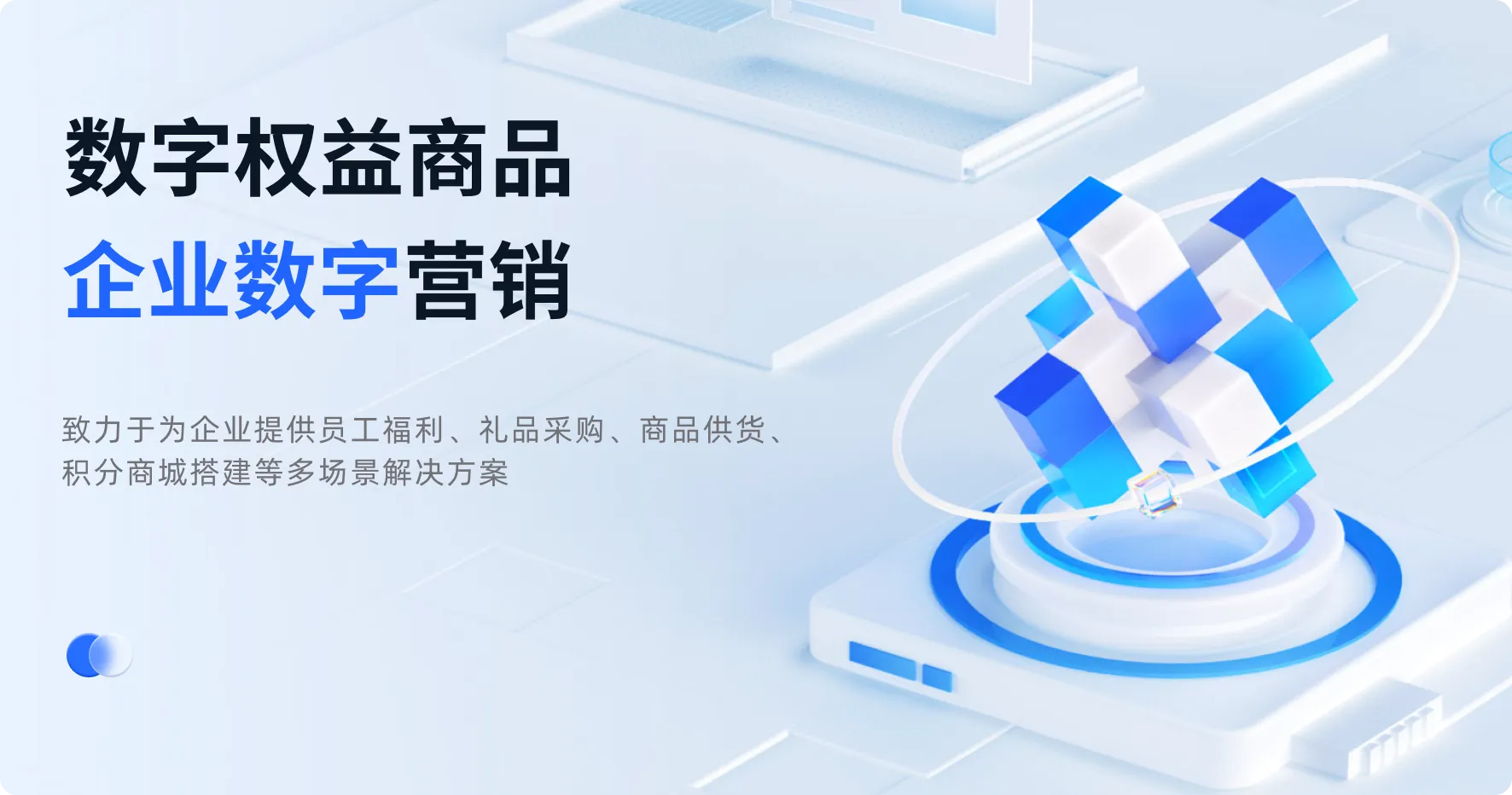 秒单 API 限流与公平调度：用一个配额系统守住下游与体验