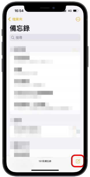 iPhone 如何扫描文件？用备忘录就可以存成PDF 或JPG 第9张