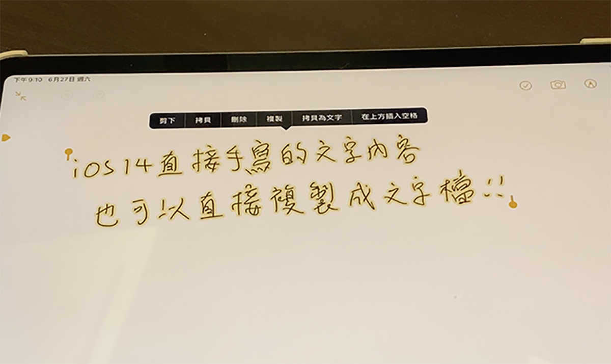 iPadOS 14 + Apple Pencil太方便了！ 到处都可以手写辨识，画图也更好用 第6张