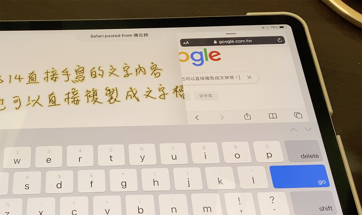 iPadOS 14 + Apple Pencil太方便了！ 到处都可以手写辨识，画图也更好用 第7张