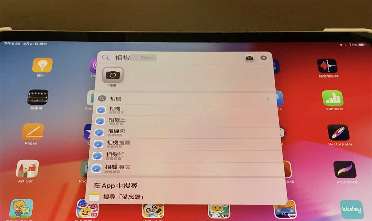 iPadOS 14 + Apple Pencil太方便了！ 到处都可以手写辨识，画图也更好用 第2张