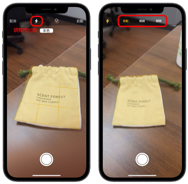iPhone 如何扫描文件？用备忘录就可以存成PDF 或JPG 第4张
