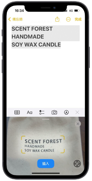 iPhone 如何扫描文件？用备忘录就可以存成PDF 或JPG 第11张