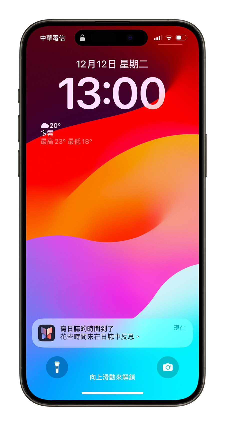 iPhone 日志 App 怎么玩？完整使用攻略与 7 大使用技巧一次看 第24张