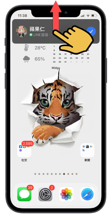 iPhone来电如何拒接、挂断电话不被发现？用这7个方法拒接电话更好 第9张