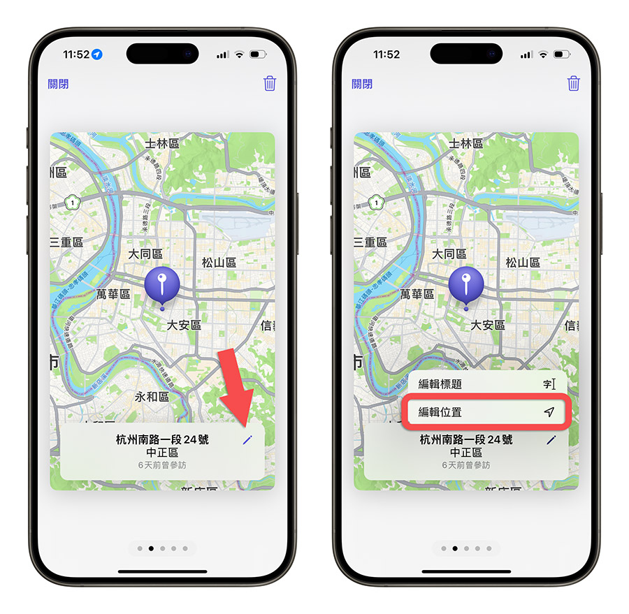 iPhone 日志 App 怎么玩？完整使用攻略与 7 大使用技巧一次看 第16张
